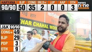 News9 Report from Haryana BJP Office | Bjp Workers Celebration | NIVRITI MOHAN | News9