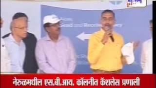Jai Maharashtra News reports on India’s first housing society to go cashless in a Digital India