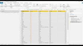 Power BI. Power Query. 05. Импорт данных из всех файлов Excel из папки