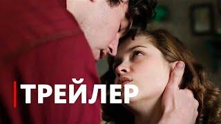 Трейлер [Код Тёмно-красный]