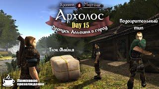 Archolos the Chronicles of Myrtana | #15 Хроники Миртаны Архолос. Помощь жертвам наводнения