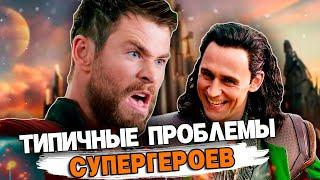 ТОР 3 ГРОМ И ЛЮБОВЬ ПАРОДИЯ #переозвучка