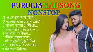 #Purulia sad song  #purulia #sadsong#puruliasongsad