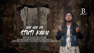 Gin Gin Ke Stuti Karu - Enni Enni Sthuthikkuvaan | Blessy Jijin | Cover Song