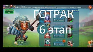 Barbarian Gothrak Stage 6 (Lords Mobile, Limited Competition: Barbarian Journey)