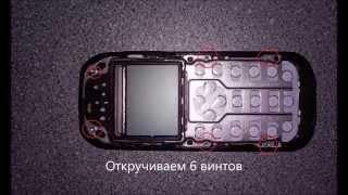 Разборка Nokia 1280/Disassembly Nokia 1280