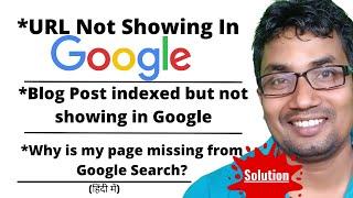 Blog Post indexed but not showing in Google | URL not showing in google | How to Fix