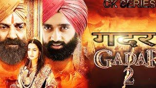 Gadar 2 full movie गदर #new#bollywood hindi movie । Sunny Deol।Utakrsh Sharma। Amisha Patel। पहलीबार