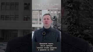 Как Вам такое, Э. Набиуллина? Предложения по искоренению дистанционного мошенничества #стопмошенник