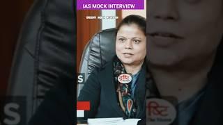 IAS MOCK INTERVIEW 2025 #question answers#upsc #IPS#shorts #ytshorts #prelims #prectic #drishtiips