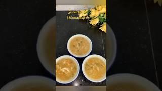 #sweetcornchicken soup#chickensoup#sweetcornsoup #shorts#trending#minivlog#sha'SSSS KITCHEN