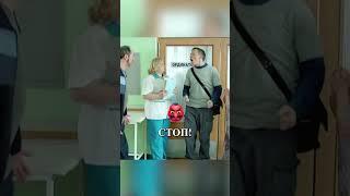 ДОВЕЛИ НА РАБОТЕ! #сериал #кино#фильмы #врач #интерны