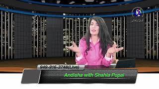 Andesha With Shahla Popal - Aug 14, 2021