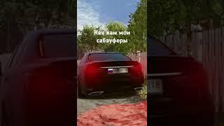 как вам мой сабвуфер #bass #memes #music #crmp #remix #dj #блекраша #beats #benovich