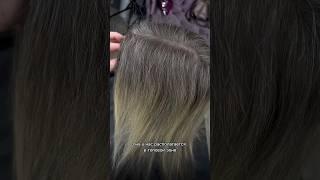 Шьем большое количество седины  #airtouch #уходзаволосами #волосы #hair #hairstyle #hairdye