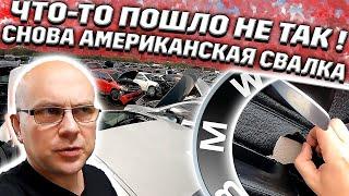 Проект БМВ Подходит К Концу! Свалка БМВ В США! Я Не Ожидал Что Будет Такой Результат с БМВ! BMW 328i