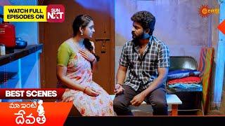 Maa inti devatha - Best Scenes | 20 June 2025 | Gemini TV