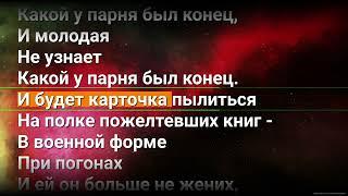 Чиж & Co На поле танки грохотали караоке