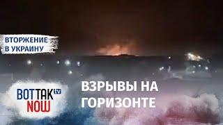 Обстрел аэропорта Чернобаевка в Херсонской области