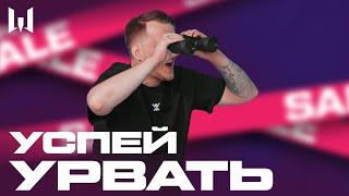 WARFACE: УСПЕЙ УРВАТЬ #14