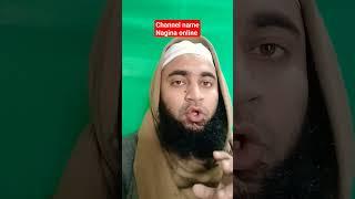 sajda sahw ka salam ki iqtida #viral #youtubeshorts #trending #umair