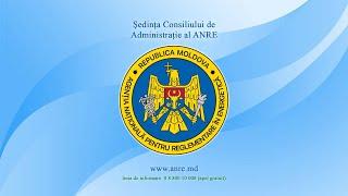 28.06.2024, 10.00. Ședința publică a Consiliului de administrație al ANRE