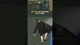 GTA GRAND MOBILE  | ПРОМОКОД - MAGA #grandmobile #gta #grandrp #crmp #tiktok #samp #grand #shrots