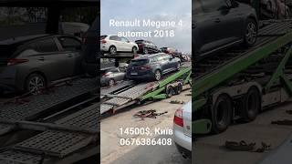 Renault Megane 4 automat 2018
