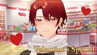 Valentine's Day Special: Their Special Someone【EN Situation Voice】