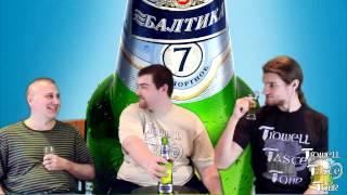 Baltika #7 Export Russian Beer Review (Saint Petersburg, Russia)