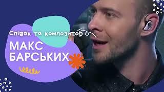 Звернення Макса Барських до учнів Пісиочинської школи мистецтв "АРТ НОВА"