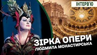 Інтерв'ю з зіркою опери Людмилою Монастирською: про творчість, війну, класику та поп-культуру