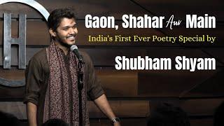 Gaon, Shahar Aur Main| India's First Ever Poetry Special by Shubham Shyam