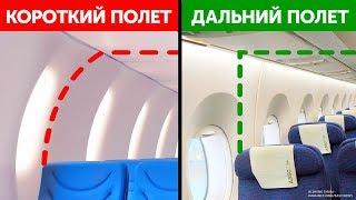 Почему сверхдальние перелеты лучше коротких