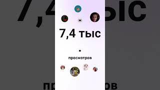 а мне нравиться))) спасибо в первую очередь вам!️ #подписчикилюблю