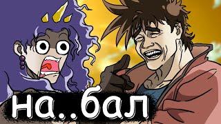 самый правильный разбор ДЖОДЖО Battle Tendency JoJo's Bizarre Adventure ЧАСТЬ 2!