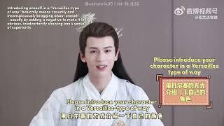 [ENG SUB] 220815 Zhang Linghe as Chang Heng introduces his character in “Versailles-style”