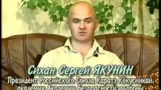 Сергей Якунин - Путь воина.mp4