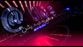 Twana Animation Text Maker