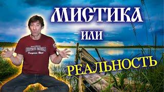 075.Мистика и чудеса в деревне Окунево. Деревня Окунево Омская область.. Окуневский феномен.