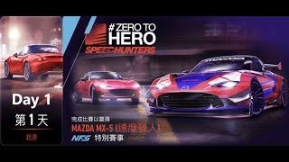 mazda mx-5 | speedhunters | Need For Speed: No Limits | Day 1