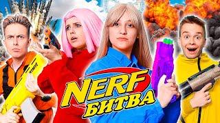 The most EXTREME NERF BATTLE with Friends!