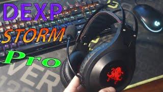 ОБЗОР ИГРОВЫХ НАУШНИКОВ DEXP STORM PRO |  наушники DEXP Storm Pro