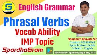 English Grammar : Phrasal Verbs (Vocab Ability) By Ghawate Sir