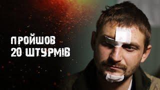 Пішов у СЗЧ, щоб перевестись до «СКАЛИ» | 425 ОШБ «СКАЛА» #скала#фронт#покровськ #війна#зсу