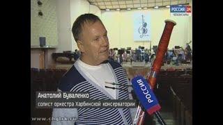 Новый сезон Чувашская симфоническая капелла откроет вместе с солистом оркестра Харбинской консервато