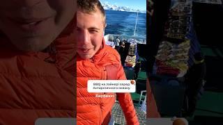 Барбекю Серед Айсбергів - Найекстремальніша Вечеря 2025! #labtravels #travel #антарктида  #подорож