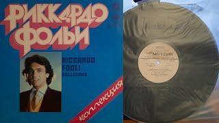 Riccardo Fogli.Collezione.Lp1984. Side A