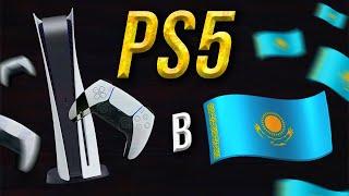 РАСПАКОВКА И ПЕРВЫЙ ЗАПУСК PS5 | Плейстейшн 5 / Playstation 5 Unboxing