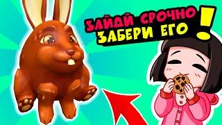 Скорей ЗАЙДИ и ЗАБЕРИ!  Новое Яйцо в Roblox Egg Hunt – Шоколадный Заяц в игре почти как Адопт МИ